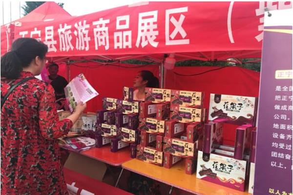 正宁县成功举办“穿越子午岭 探秘秦直道”暨旅游美食文化特色农副产品展销推介会