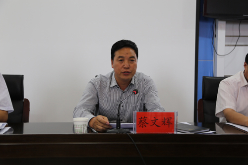 正宁县召开社区矫正工作会议