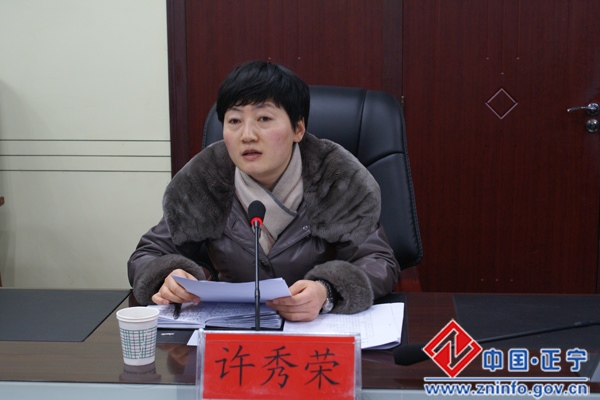 20170119103722594.jpg 县委召开干部任前廉政谈话会议