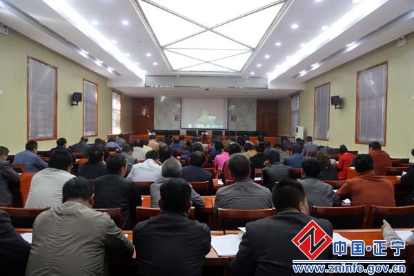 正宁县组织收听收看省、市安委会2015年第四次全体（扩大）会议