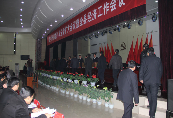 县委十四届八次全委（扩大）会议暨全县经济工作会议召开
