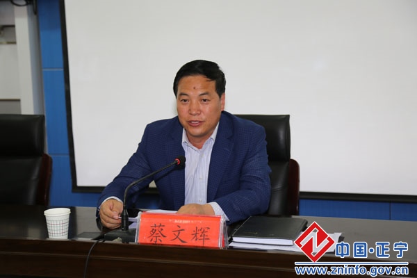 正宁县召开油区治安管理工作会议