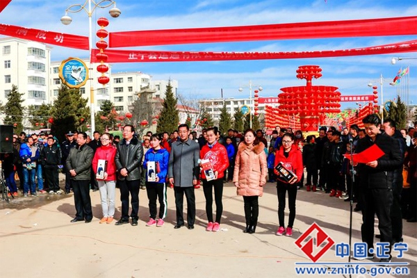 正宁县举行“庆元宵”千人环城越野赛跑活动