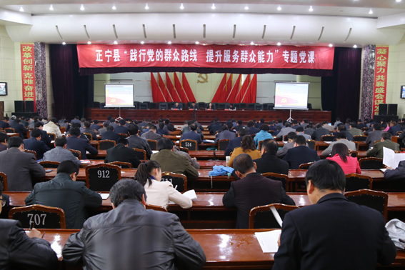 张龙杰为全县党员干部讲授党的群众路线教育实践活动专题党课