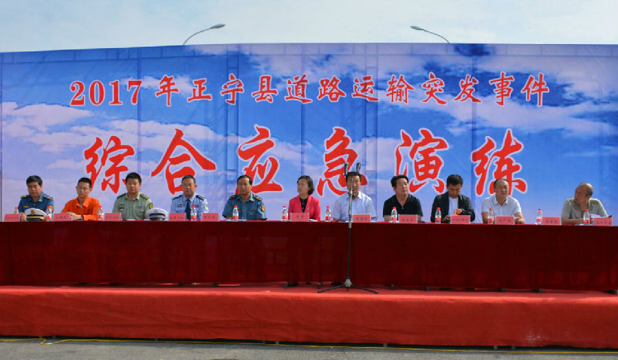 QQ截图20170630152350.jpg 正宁县举办道路运输突发事件综合应急演练