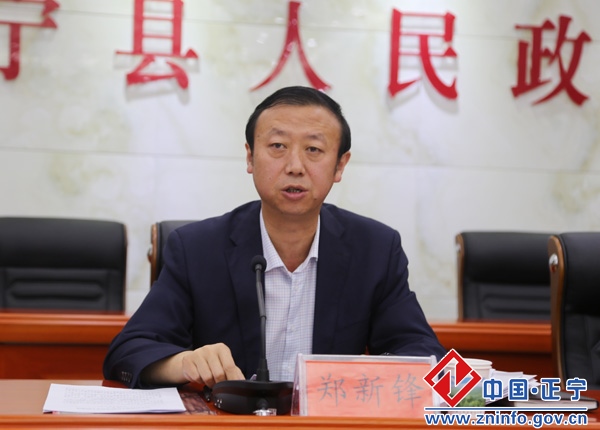 6.jpg 正宁县禁毒工作推进会议召开