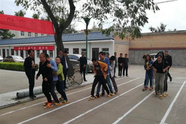 县政府机关举办2018年“迎国庆” 职工运动会