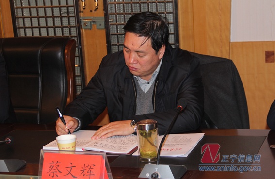 张龙杰主持召开县政府党组党的群众路线教育实践活动动员会议