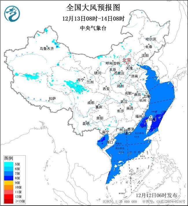 寒潮+暴雪+大风三预警齐发 这些地方需注意防范