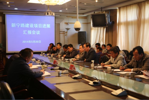 蔡文辉主持召开新宁路建设项目进展汇报会