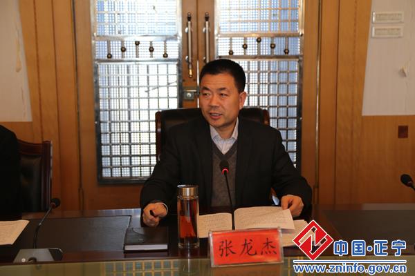 IMG_2639.jpg 张龙杰主持召开《县委关于制定国民经济和社会发展第十三个五年规划的建议(征求意见稿)》征求意见会