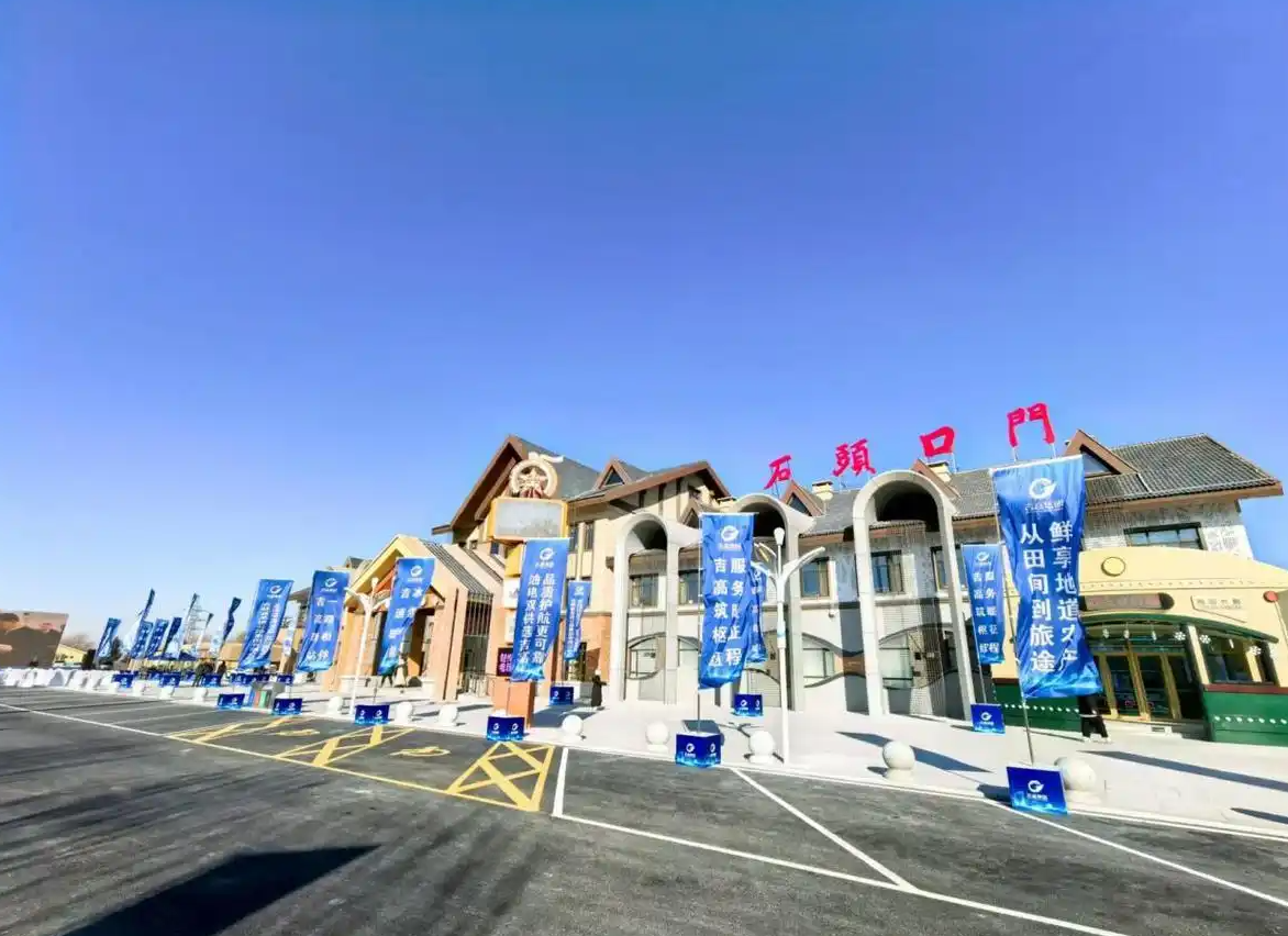 打破“围墙”焕新蝶变 开放式服务区让高速路网拥抱烟火气