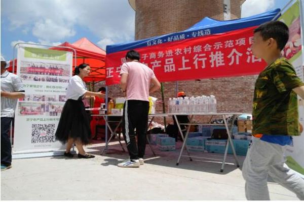 正宁县成功举办“穿越子午岭 探秘秦直道”暨旅游美食文化特色农副产品展销推介会