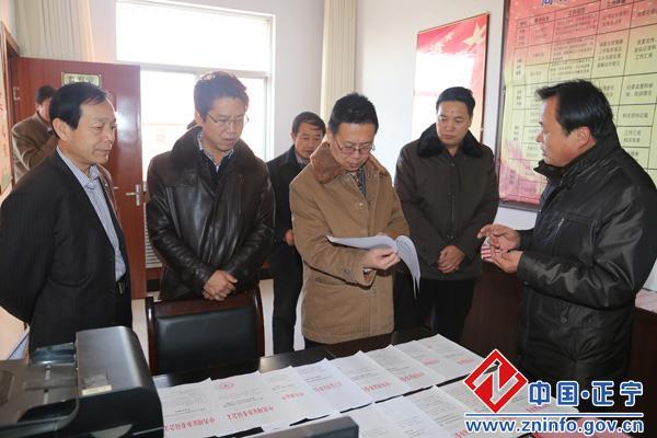 豆亚平督查正宁县中央八项规定落实情况