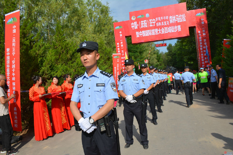 2018年中国（庆阳）正宁 “穿越子午岭 探秘秦直道”森林马拉松圆满成功