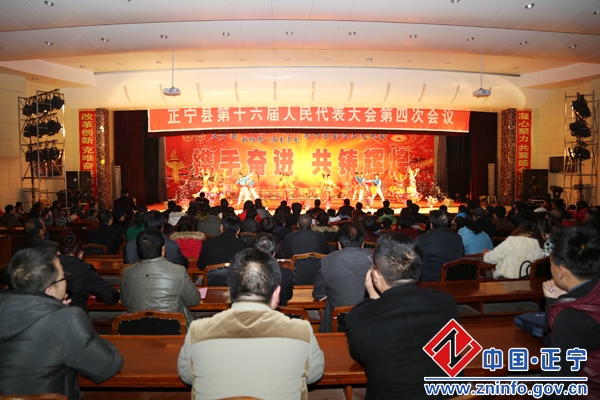 正宁县举行“两会”专题文艺晚会
