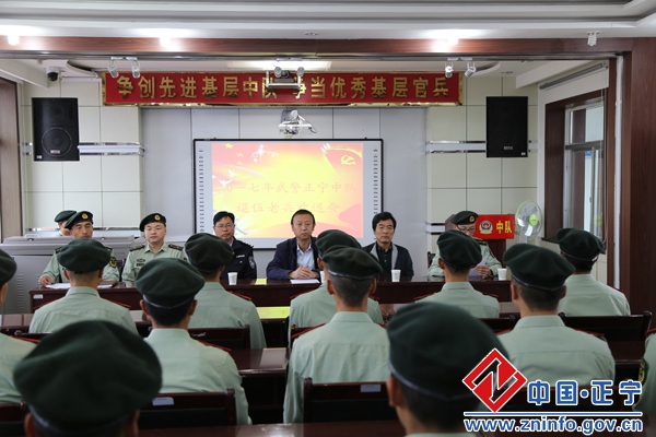 20170830055937526.jpg 武警正宁中队隆重举行欢送退伍老兵仪式