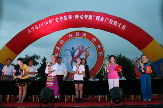 正宁县组织开展群众广场舞大赛