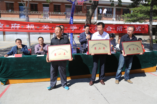 县政府机关秋季运动会圆满闭幕