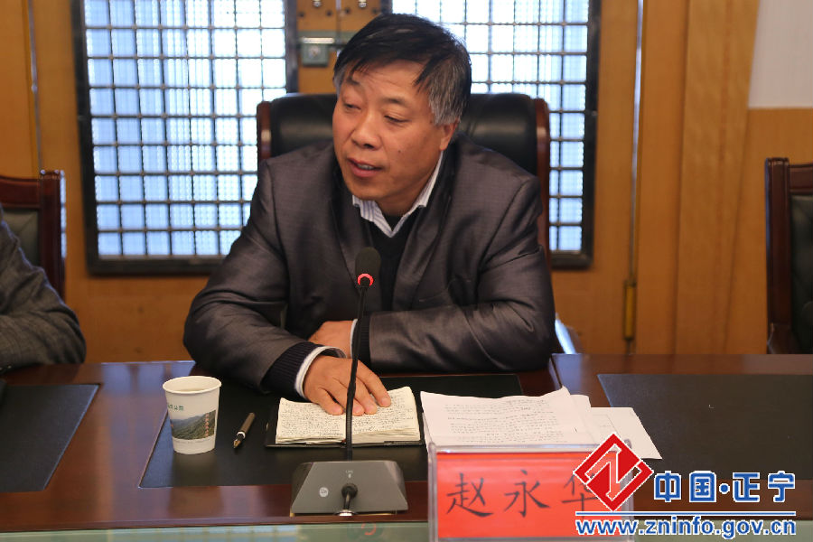 正宁县人民政府办公室党的群众路线教育实践活动总结会议召开