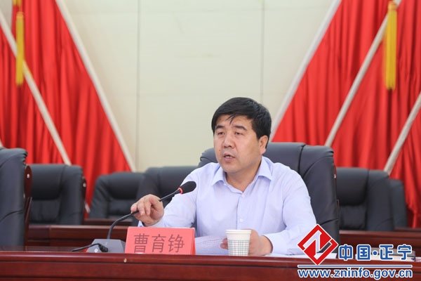 正宁县召开农村土地确权登记颁证工作业务培训会