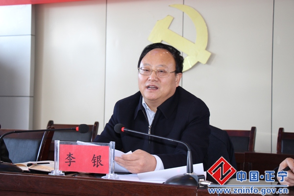 李银来正宁县永正镇宣讲党的十八届六中全会精神