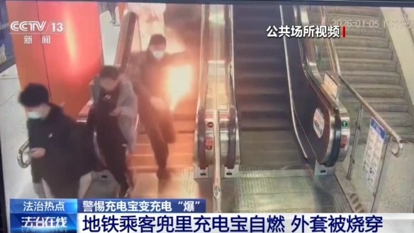 充电宝怎么选？除了3C，还要看懂这些安全符号