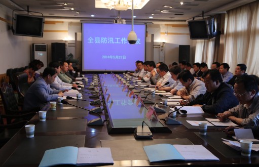 正宁县召开防汛工作会议