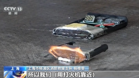 充电宝怎么选？除了3C，还要看懂这些安全符号