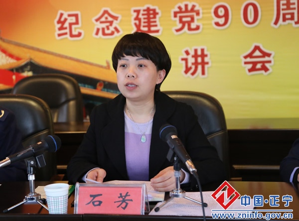 正宁县工商行政管理暨党风廉政建设工作会议召开