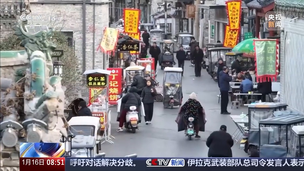 《东京梦华录》《清明上河图》同款美食，这份早餐“攻略”里都有！