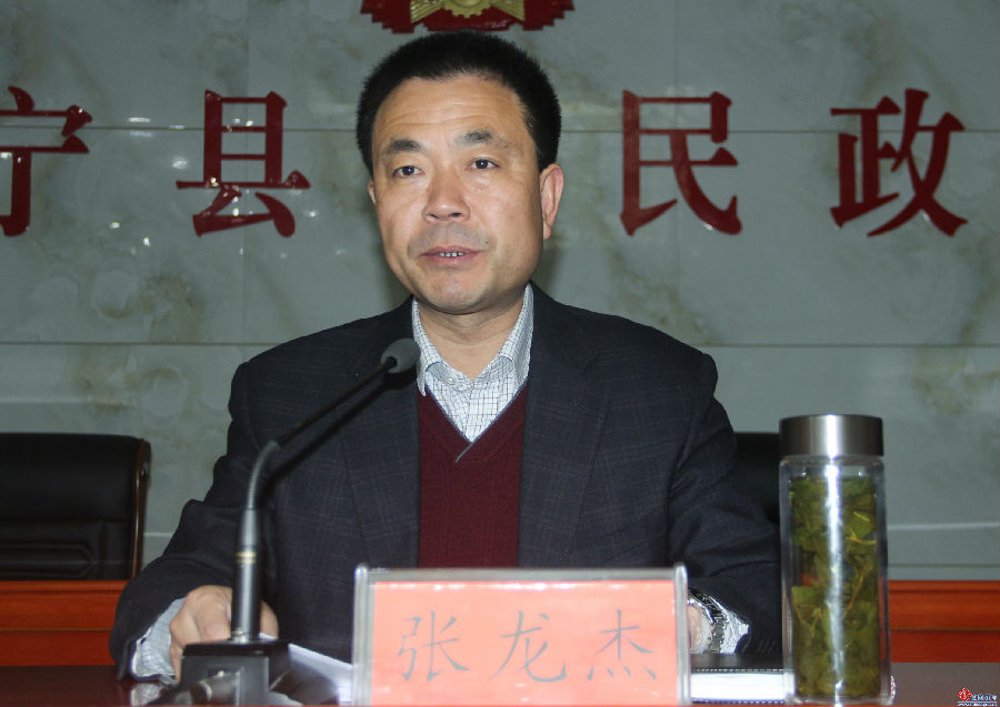 正宁县召开县安委会2015年第四次全体（扩大）会议