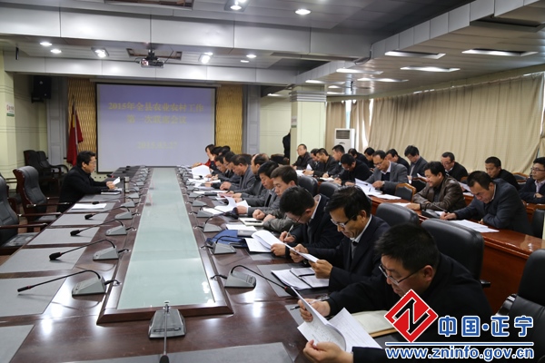 段登云主持召开2015年全县农业农村工作第一次联席会议