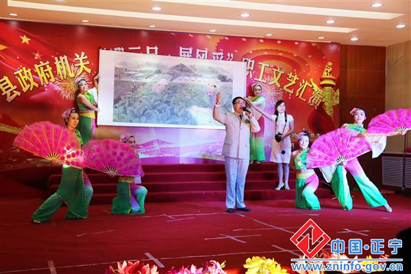 县政府机关举办“迎元旦、展风采”职工文艺汇演