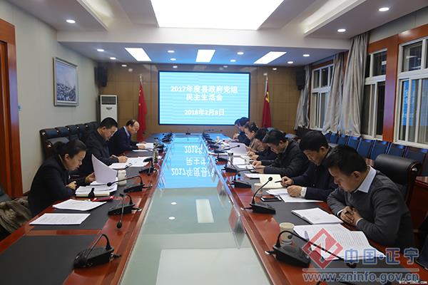 张龙杰主持召开县政府党组专题民主生活会