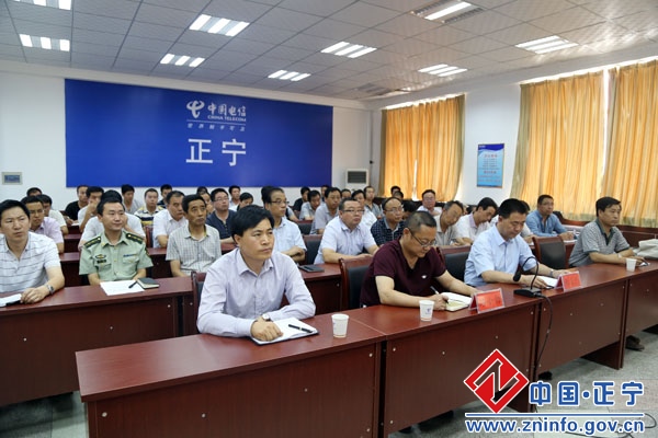 正宁县组织收听收看全国安全生产电视电话会议