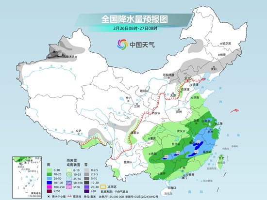 未来三天中东部再迎大范围雨雪天气 北方多地气温起伏较大