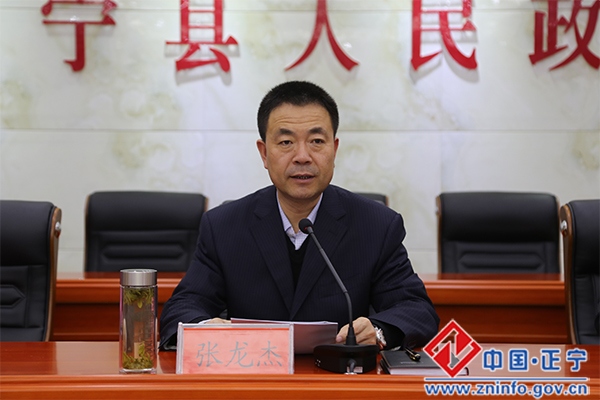 正宁县安委会2016年第四次全体（扩大）会议召开