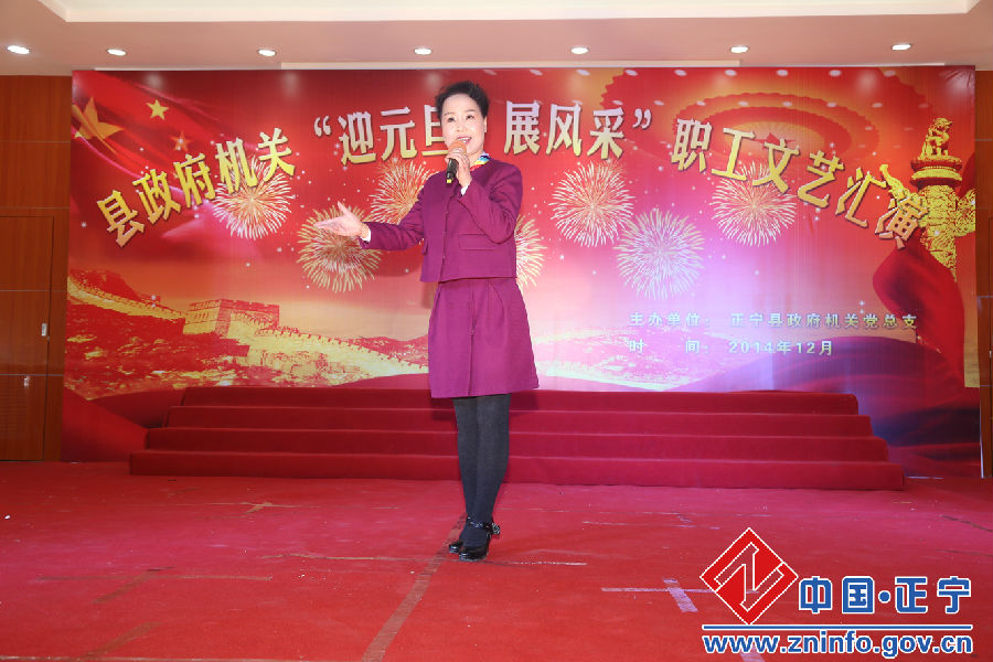 县政府机关举办“迎元旦、展风采”职工文艺汇演