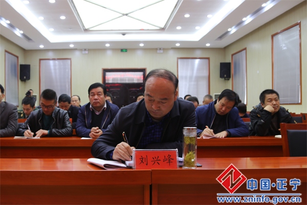正宁县组织收听收看全市冬春火灾防控工作部署动员视频会议