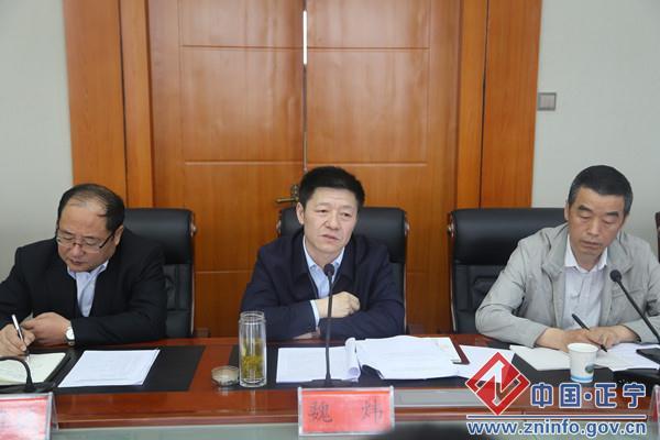 2017年扶贫政策措施落实和扶贫资金分配管理使用情况专项审计调查正宁进点会议召开