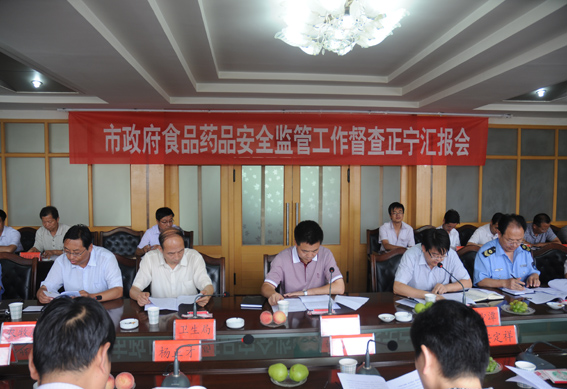 市政府副市长田雁青一行督查正宁食品药品安全监管工作