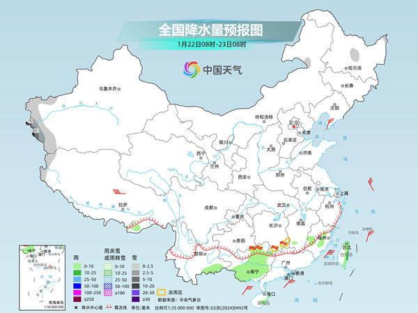 未来三天全国大部降水稀少 气温逐渐回升北方寒意仍强