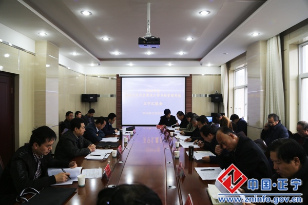 市卫计委考核正宁县2016年度卫生计生重点工作目标管理完成情况