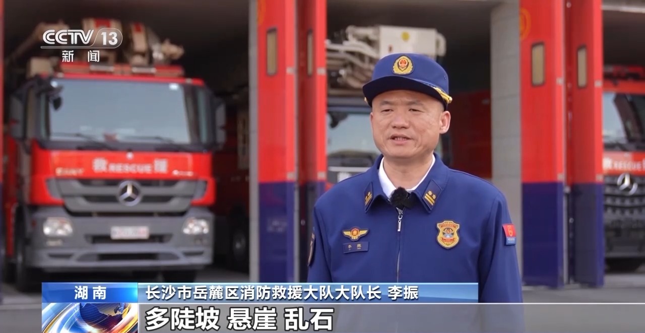 野外徒步受热捧 警惕社交平台“网红路线”藏险情