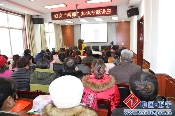 正宁县举行“贫困母亲‘两癌’救助”中央专项彩票公益金发放仪式