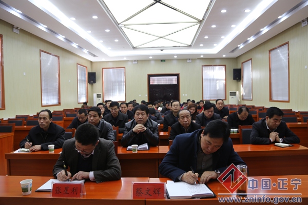 审计工作会.JPG 正宁县组织收听收看全省审计工作电视电话会议