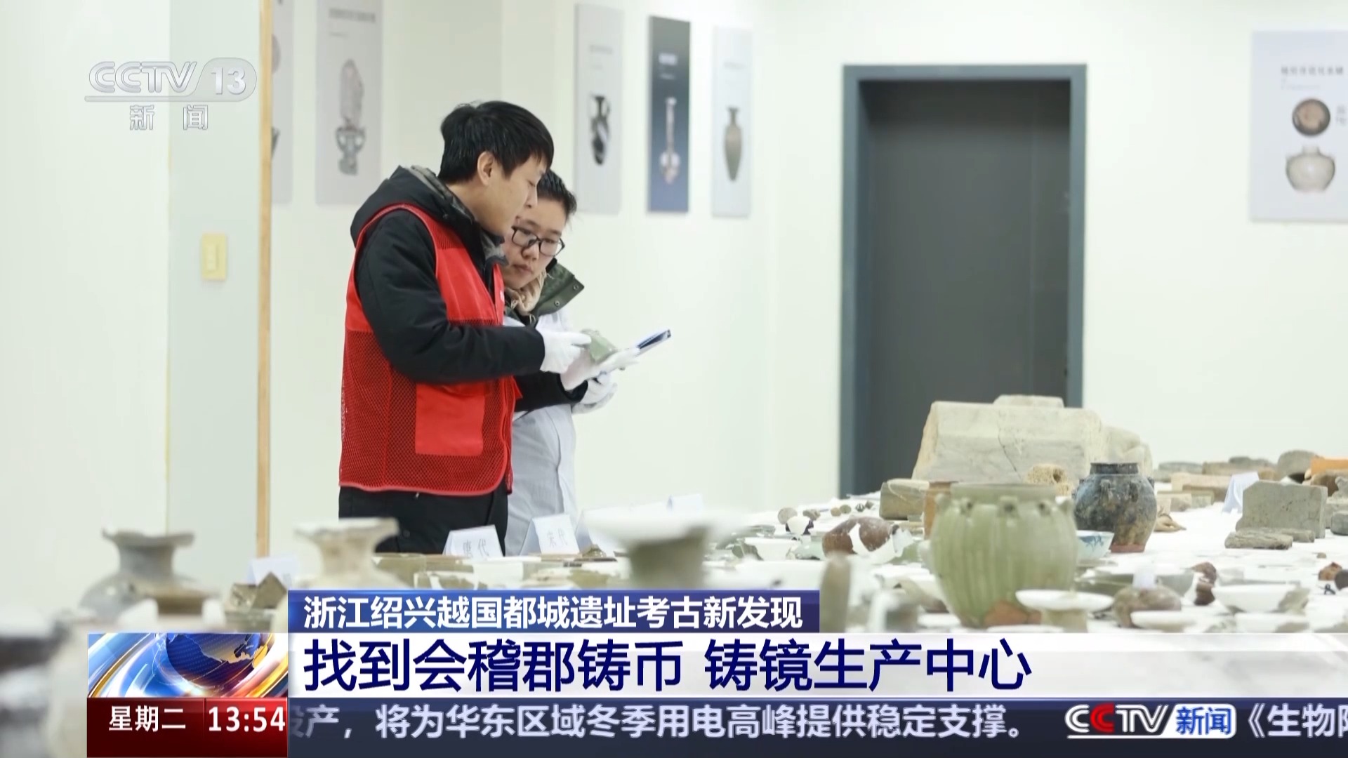 翻阅竹木“记事本” 看简牍里的古人日常