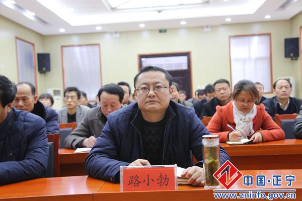 正宁县组织收看收听全省固定资产投资暨重大项目建设电视电话会议