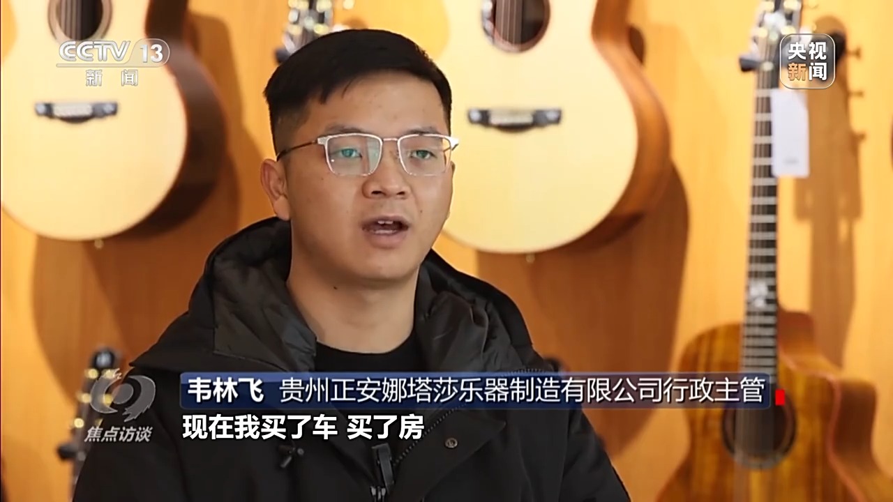 让一亿人稳定脱贫 中国有独特的“方法论”